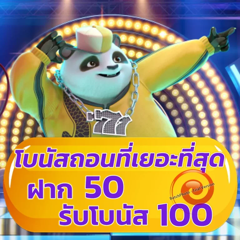 m4sf เครดิตฟรี